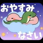 スネークスタイルで行こう！🐍🔥