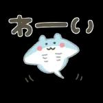 会話がはずむ日常メッセージ＊