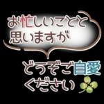 シンプル見やすい9❤敬語