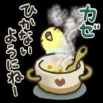 シンプルでかわいい、日常使えるスタンプです〜