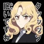 お社畜なおじょうさま