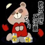 かわいい熊🐻が来ますよ！