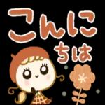 うれしいたのしい秋の訪れ