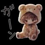 もこもこ着ぐるみがんばるたけちゃん。