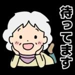 元気かな❓心配だよ～💦