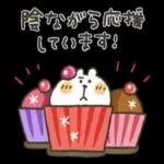 くまぴ★節分＆バレンタイン