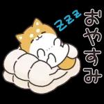 お返事シバイヌくん(ポジティブ)