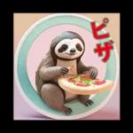 ナマケモノのほのぼのスタンプ