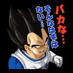 ドラゴンボール〜ーーーー