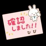 ひび様用★うさぎの丁寧敬語ふせん風!