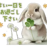 良い一日をお過ごし下さい