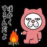 いいことたくさんありますように