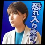 TBS日曜劇場『オールドルーキー』