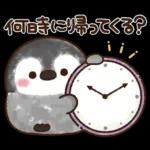 ふんわりペンちゃん【家族連絡用】