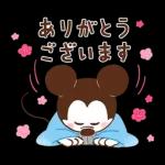 ミッキー＆フレンズ（あけおめ）