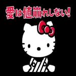 大人かわいい毎日ことば
