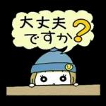 冬に便利なスタンプ♡