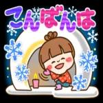 良いお年をお迎えください