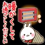 寒暖差にご注意くださいね〜