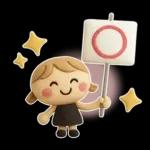 ずっと使える♡３Dミルクティー