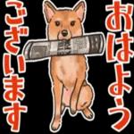 柴犬の手書き風スタンプです。