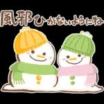 クリスマス&お正月（2024年辰年)スタンプ