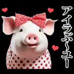 リアル☆メスブタ 3