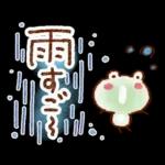 雨の日・梅雨シーズン・スタンプ