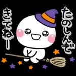 ず～っと使える♡ほっこり秋の日常スタンプ