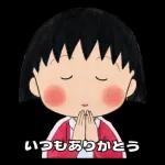 すてきな休日を〜