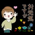 普通に大人女子　もう秋ですね (秋編)