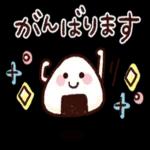 今週も体調に気をつけて