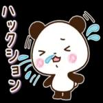 パンダ_ひよこ_春・敬語スタンプ