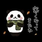 あまパンの秋