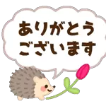 動く！happy new year！