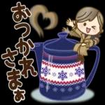 おはようございます