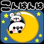 飛び出す♪パンダとチュー【敬語】_-