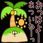 楽しみだああ