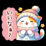 猫のつめあわせ【お正月】