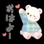 シロクマいっぱい♡あいさつスタンプ
