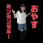 たまらんこちゃん２