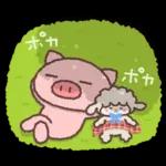 ほのぼの気分の気持ちことば集