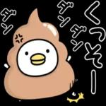 今日も一日頑張ろう！