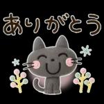 ずっと使える♡３Dミルクティー