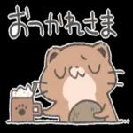 おはようございます。ーーよろしくね