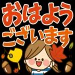  良い一日をなりますように！