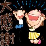 こんにちはお元気ですか？