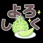 夏❤大人の超デカ文字3❤シニアの方にも