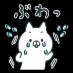 いつも前向きで頑張りや！