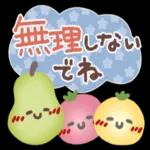 おたがい
がんばろ